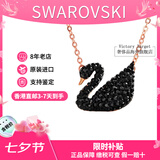 施华洛世奇（SWAROVSKI）黑天鹅项链系列优雅魅力锁骨链七夕情人节生日礼物送女友时尚饰品 大号黑天鹅 5204134