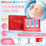 芭克kelocote硅凝胶双眼皮巴克芭克辅助祛疤痕礼盒