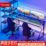 雅美乐书房电竞游戏桌电脑桌台式 简约学习桌家用简易书桌1.6米