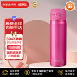 膳魔师（THERMOS）保冷杯保温杯不锈钢水杯500ml玫红色男女士学生杯子礼物JNL-505