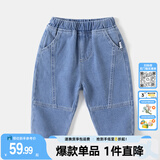 嘟嘟家男童牛仔裤秋装潮儿童洋气裤子秋季宝宝休闲裤女童时尚百搭长vip 浅牛仔蓝 90
