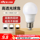雷士（NVC）灯泡led超亮E27螺口高亮节能灯泡家用商用省电球泡光源 【三挡调色】5W-E27螺口