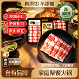 鲜京采惠选 澳洲Coles原切肥牛肉卷1斤*2 火锅涮肉