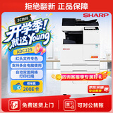 震旦（AURORA）（AURORA）ADC229 大型办公a3a4彩色打印复合机双面复印扫描（含输稿器+双纸盒+工作台+上门安装）
