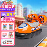 汪汪队立大功（PAW PATROL）汪汪队正版玩具路马巡逻车男女孩玩具3-6岁儿童儿童生日礼物