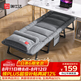 瑞仕达（Restar）折叠床单人办公午休床医院陪护床便携行军躺椅午睡神器护颈反牵引