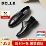 百丽男鞋通勤商务正装牛皮鞋男士婚鞋A2410 黑/三接头内增高5cm 43