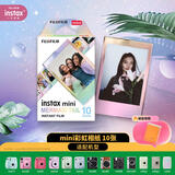 INSTAX富士instax立拍立得 mini相纸 人鱼尾巴10张+磁吸二合一相框