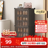 安尔雅简易鞋柜门口鞋架子多层防尘玄关塑料收纳树脂组装一列六层透明灰