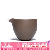 百年利永宜兴纯全手工紫砂杯公道杯原矿功夫茶具泡茶杯主人杯配件缘起套组 青段泥公道杯 235ml 1个