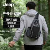 JEEP斜挎包男士户外包运动小背包大容量单肩包休闲通勤防泼水手机包