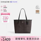 蔻驰（COACH）【品牌直供】女包CITY33通勤电脑包托特包黑CV976 送女友七夕礼物
