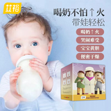 艾裕儿童泡澡中药包宝宝药浴婴幼儿艾草艾叶泡包AYYE-064 20g*12包