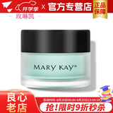 玫琳凯（MARY KAY）眼霜舒活眼膜啫喱保湿化妆品正品旗舰护肤品 舒活眼膜啫喱1瓶