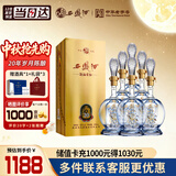 西凤酒海窖龄 20年52度品鉴 凤香型白酒500ml*6瓶整箱装 中秋送礼宴请