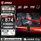 微星（MSI） 27英寸  2K游戏电竞显示器 快速液晶IPS面板 0.5msGTG  电脑游戏显示屏 【2K 200Hz】MAG 272QPF E20黑刃