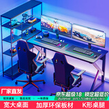 雅美乐书房电竞游戏桌电脑桌台式 简约学习桌家用简易书桌1.6米
