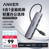 ANKER安克Type-C扩展坞5合1拓展坞PD100W快充HDMI投屏适苹果Mac华为笔记本电脑USB3.0多功能转换器