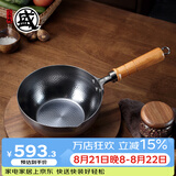 三本盛日本进口奶锅不粘锅铁锅无涂层宝宝辅食锅热牛奶锅泡面小汤锅 日本进口手打锤纹奶锅 18cm 1500ml