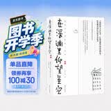 在深渊里仰望星空魏晋名士的卑微与骄傲 北溟鱼著魏晋南北乱世美学太平自在精神避难
