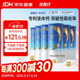 任我行液体钙自营家庭装 中老年腿疼骨胶原钙补钙 维生素D3K2柠檬酸钙