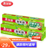 美丽雅密封袋密实袋拉链式透明自封袋收纳袋防水防潮袋保鲜食品袋保鲜袋 大号45只