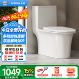 箭牌（ARROW）T70H抽水马桶虹吸坐便器普通座便坐厕加热盖板AEB12653M 305坑距