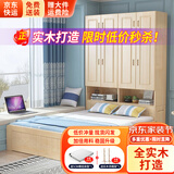 恒骏俏（Hengjunqiao） 实木衣柜床一体组合床小户型高箱储物榻榻米单双人床带柜子 原木高箱款（榻榻米+立柜+顶柜） 1500*2000mm