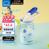 乐扣乐扣（LOCK&LOCK）儿童吸管杯学生水杯tritan材质手拎户外上学运动杯400ml蓝色