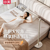 小天平板支架落地懒人ipad架子磁吸支架床头床上躺着看视频专用360°旋转升降磁吸追剧神器床边支撑架