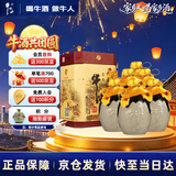 牛栏山 百年陈酿 三牛 浓香型 白酒 36度 500ml*6瓶 整箱装