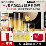 韩后鱼子酱水乳套装礼盒紧致抗皱保湿淡纹化妆品护肤品套装生日礼物