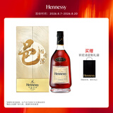 轩尼诗（Hennessy）洋酒 VSOP干邑白兰地法国进口  邑往情深礼盒