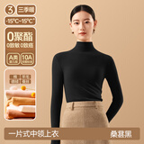 简云【三季暖】羊毛蚕丝半高领保暖内衣女德绒发热秋衣上衣加绒打底衫