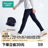 全棉时代女童针织打底裤【四季可穿】儿童休闲裤子百搭女孩内搭软糯高弹