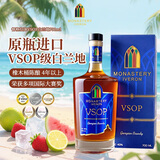 督格拉泽白兰地 格鲁吉亚原瓶进口洋酒 VSOP白兰地 礼盒装 700ml 宴请送礼