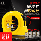 【月销万单】工具钢卷尺3米/5米/7米/10米多规格随身绘图制图测量 5M【缓冲收回耐磨尺带】 黄卷尺【1件装】