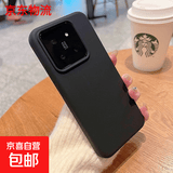 真液态硅胶适用小米15手机壳软糯亲肤手感mi14pro新款耐脏黄米15保护套ultra全包防摔简约纯色男女 爵士黑 【亲肤手感 内衬植绒】 小米 14