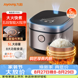 九阳（Joyoung）5升大容量4~5人电饭煲电饭锅八大烹饪菜单大火快煮智能预约微压多功能5L饭煲F510