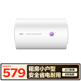万家乐H111B(S)小户型 安全耐用 速热不跳闸 储水式家用租房卫生间洗澡 上门安装 80升电热水器