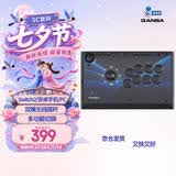 拳霸（QANBA）Q1-WL街机摇杆2.4G无线版 游戏手柄 PS3 电脑PC switch2 格斗97 街霸5 Steam街霸6 铁拳8 饿狼传说