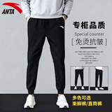 安踏男裤运动裤2026春秋季新款青少年休闲束脚长裤子男士宽松跑步卫裤 -1基础黑/单标【常规束脚裤】【90%用户选择】 L (175) 适合120-140斤