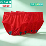 AB【4条】薄款内裤女丝光棉抗菌三角裤大码高腰舒适妈咪裤 大红色 4条 XL