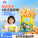 未零真虾味条48g儿童虾条零食膨化休闲0反式脂肪酸