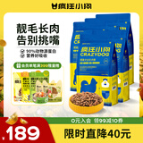 疯狂小狗 狗粮博美专用 宠物幼犬成犬小型犬专用狗粮7.5kg15斤