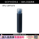 植村秀（shu uemura） 纤变墨画眼线液七夕礼物 黑色