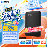 西部数据（WD）移动硬盘2TB  USB-C接口 元素系列 2.5英寸 机械硬盘 笔记本电脑外接 外置扩容备份 大容量存储