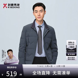 劲霸男装（K-Boxing）男士冬季立领轻薄短款夹克羽绒服|NRHG4002 灰色 180/XL 