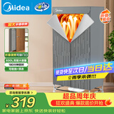 美的（Midea）【600升可折叠】干衣机烘干机家用便携式婴儿衣物护理机除菌除螨衣物收纳折叠式除湿机HBGJ15F1