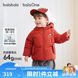 巴拉巴拉儿童羽绒服女童宝宝加厚保暖鹅绒服冬男童2025新款冬季外套上衣潮